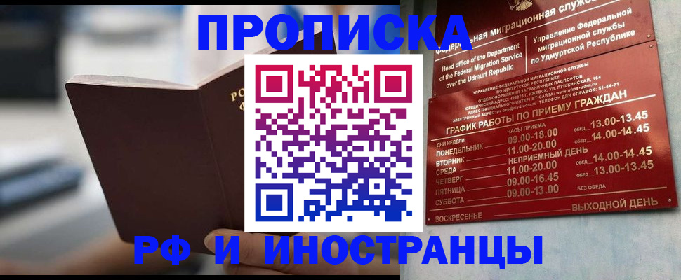 регистрация для дет. сада в Калачинске